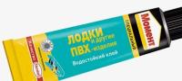 Клей длодок и других ПВХ-изделий Момент