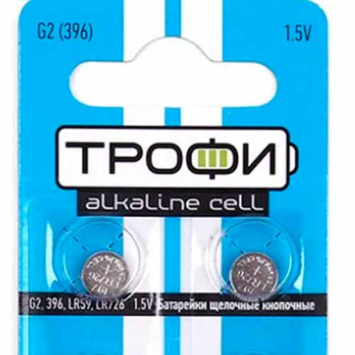 Элемент Alkaline Трофи G2 (AG2, LR726, G2, LR59, 196, GP96A, 396, SR726W)