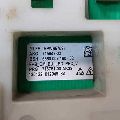 НоменклатураПрисоединенныеФайлы