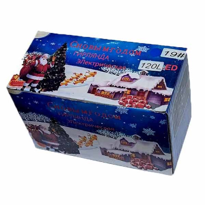 Гирлянда нить 120 led синий цвет 15м 19