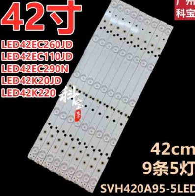 Подсветка телевизора Hisense LED42K30JD