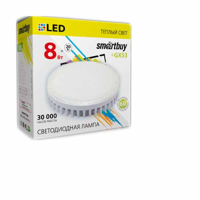 Лампа светодиодная SBL-GX-8W-3K 8 Вт  3000К теплый свет K GX53 Smart Buy
