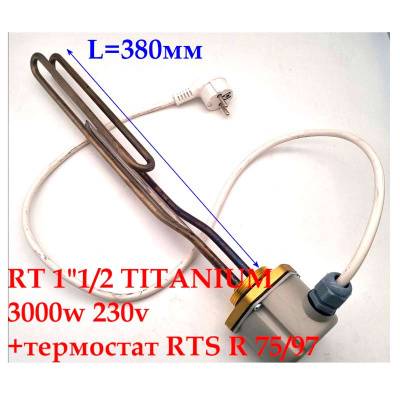 Тэновая группа для котла, резьба RT 1 1_2 TI 3000W 230V + термостат RTS R 75_97 IP65 3401962
